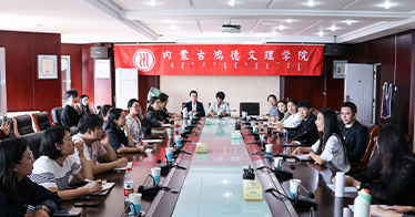 學(xué)院舉辦科研科普系列講座